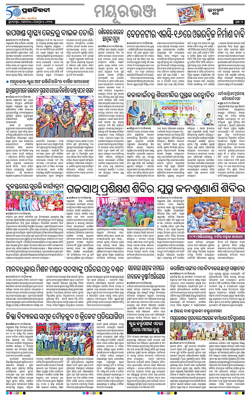 Balasore-Keonjhar-04-11-2025-15