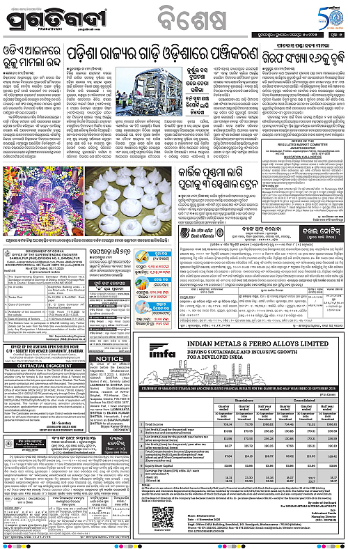 Bhubaneswar-05-11-2025-05