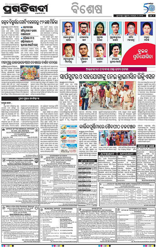 Balasore-Keonjhar-06-11-2025-05
