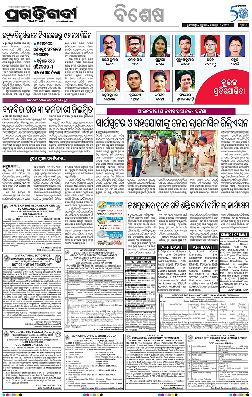 Coastal-Odisha-06-11-2025-05