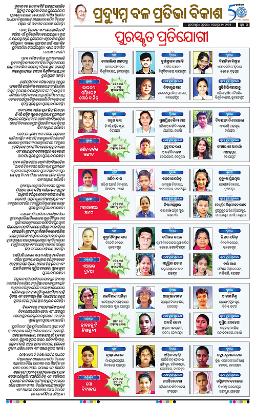 Coastal-Odisha-06-11-2025-16