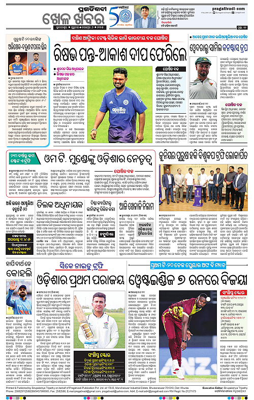 Bhubaneswar-06-11-2025-12