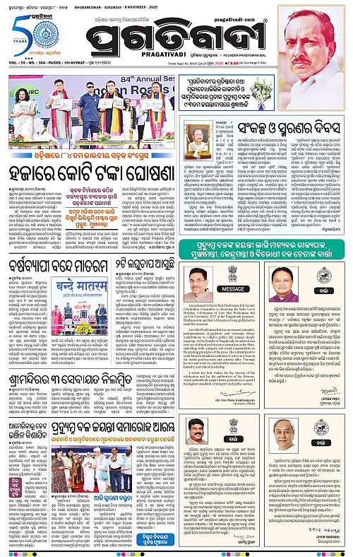 Balasore-Keonjhar-08-11-2025-01