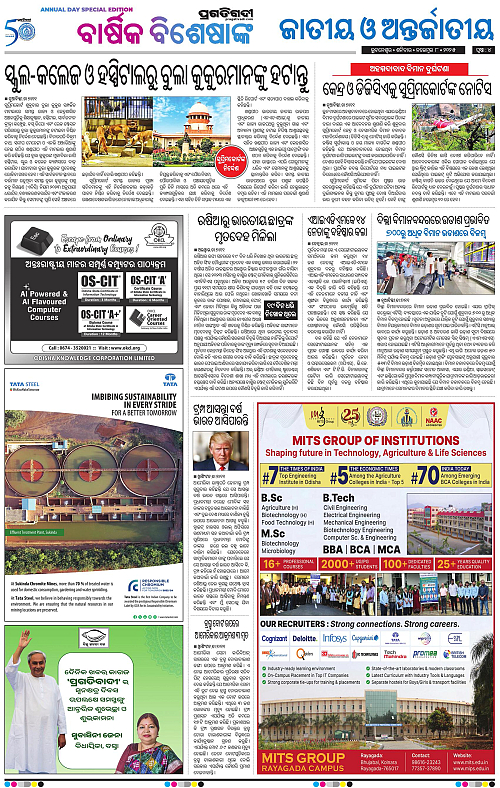 Balasore-Keonjhar-08-11-2025-04