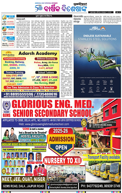 Balasore-Keonjhar-08-11-2025-05