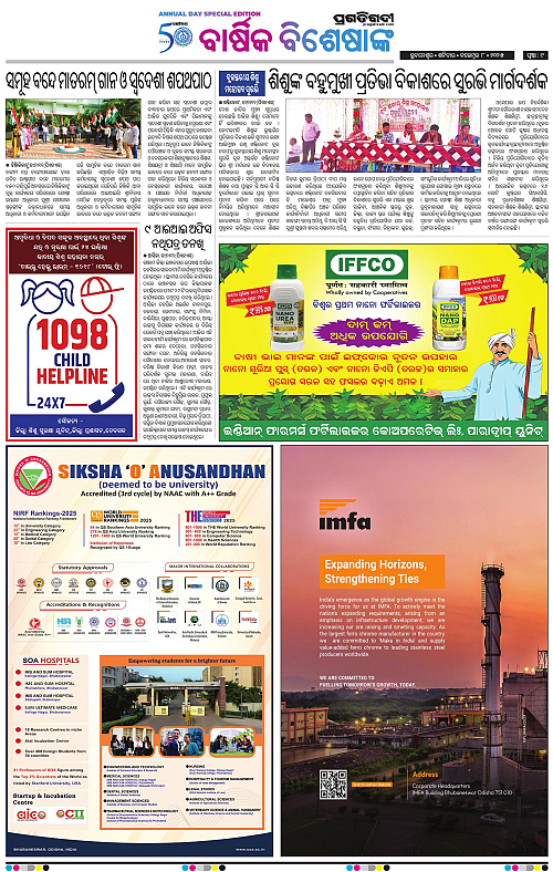 Coastal-Odisha-08-11-2025-09