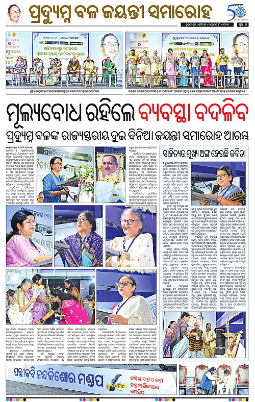 Coastal-Odisha-08-11-2025-18