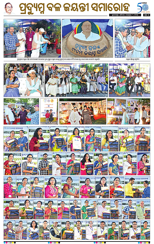 Coastal-Odisha-08-11-2025-19