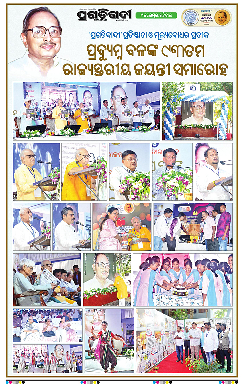 Sambalpur-09-11-2025-13
