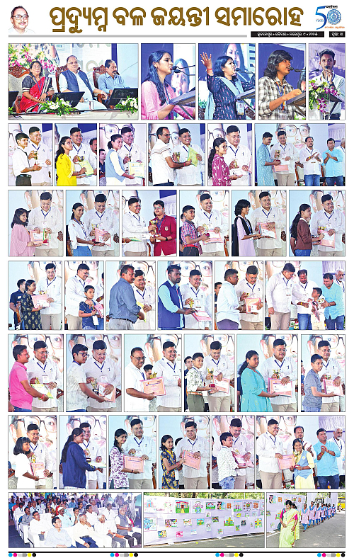 Sambalpur-09-11-2025-14