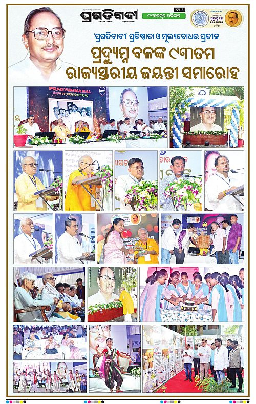 Coastal-Odisha-09-11-2025-02