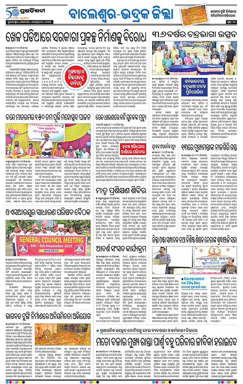 Balasore-Keonjhar-10-11-2025-14