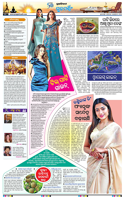 Coastal-Odisha-10-11-2025-02