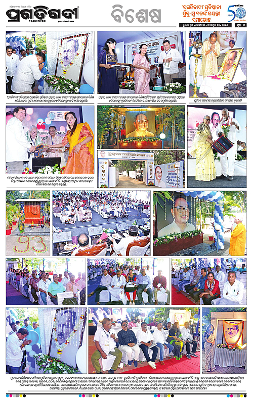 Coastal-Odisha-10-11-2025-19