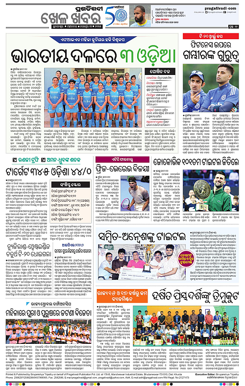 Coastal-Odisha-11-11-2025-12