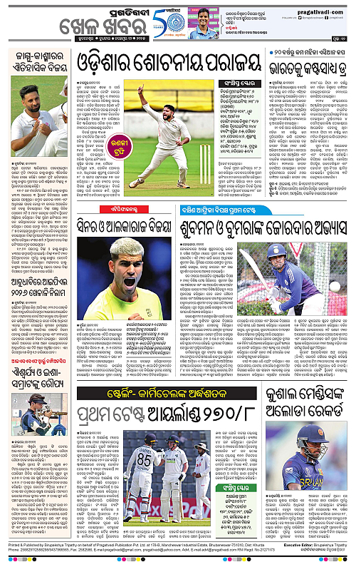 Balasore-Keonjhar-12-11-2025-12