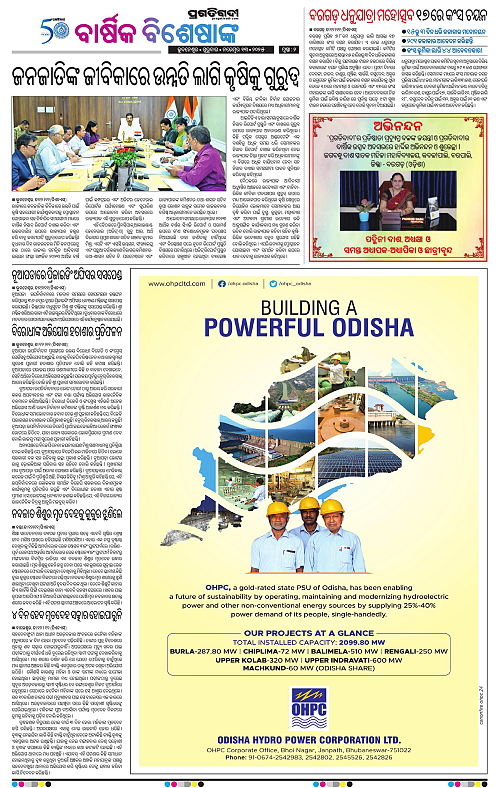 Balasore-Keonjhar-13-11-2025-02