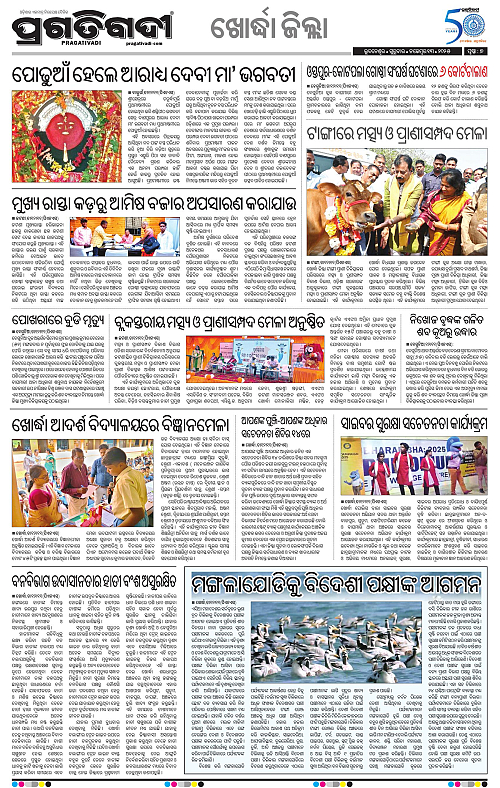 Coastal-Odisha-13-11-2025-07