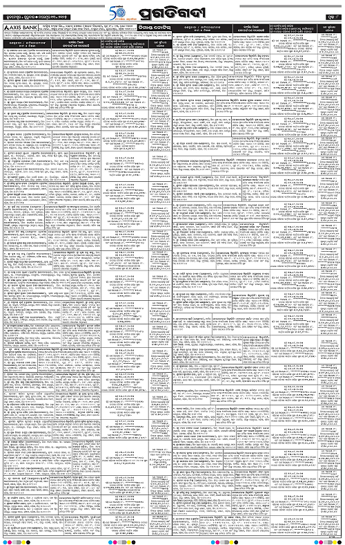 Coastal-Odisha-13-11-2025-08