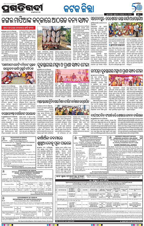 Coastal-Odisha-14-11-2025-08