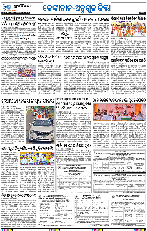 Balasore-Keonjhar-15-11-2025-08