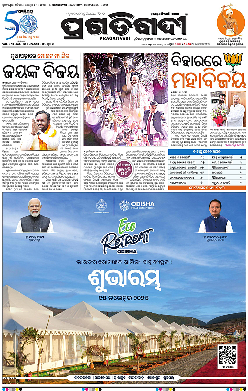 Coastal-Odisha-15-11-2025-01