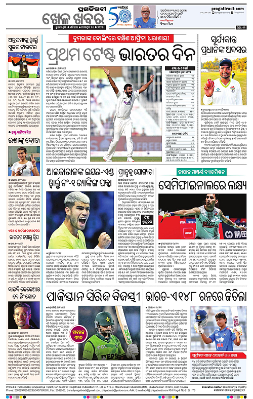 Coastal-Odisha-15-11-2025-12