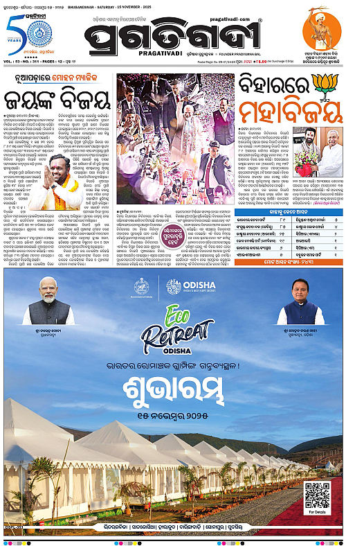 Bhubaneswar-15-11-2025-01