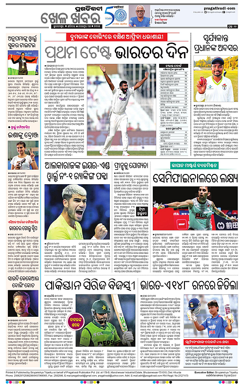 Bhubaneswar-15-11-2025-12