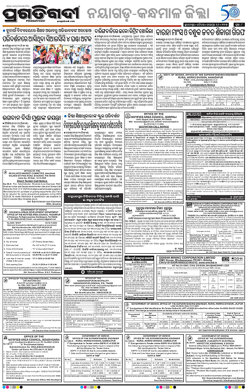 Balasore-Keonjhar-16-11-2025-08