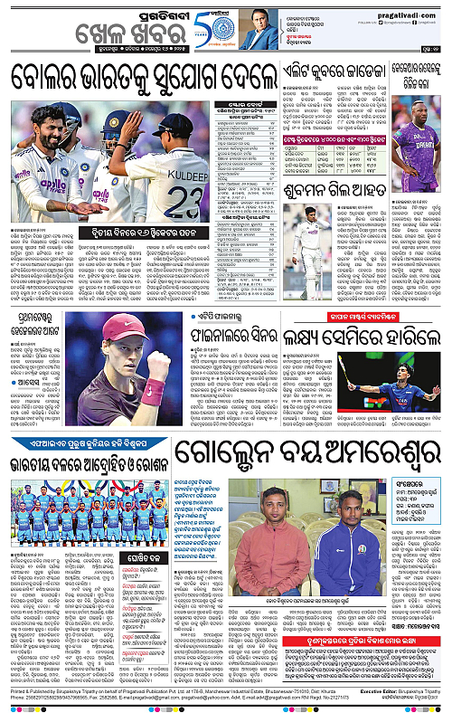 Balasore-Keonjhar-16-11-2025-12