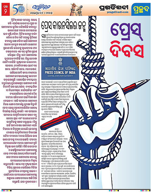 Avimat-16-11-2025-02