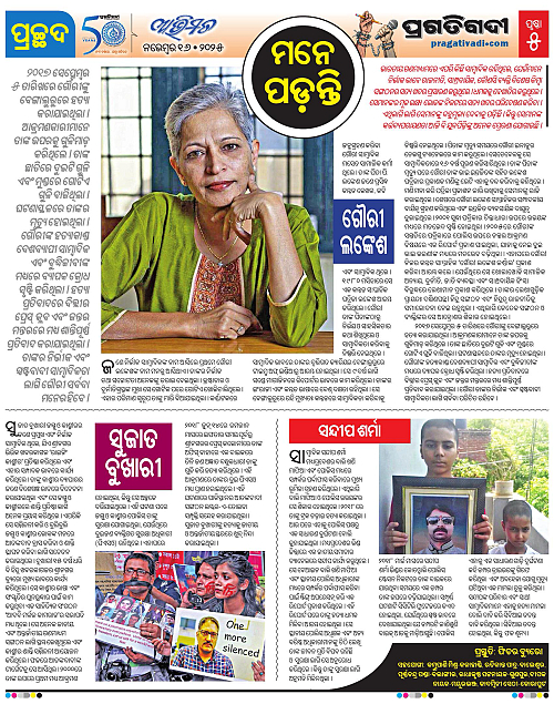 Avimat-16-11-2025-05