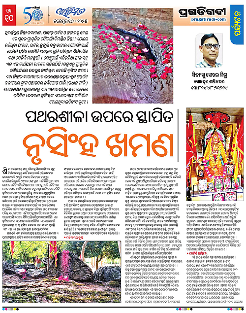 Avimat-16-11-2025-10