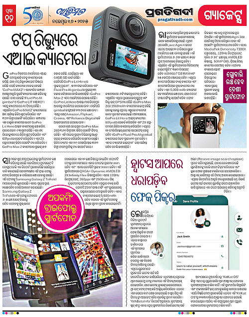 Avimat-16-11-2025-12