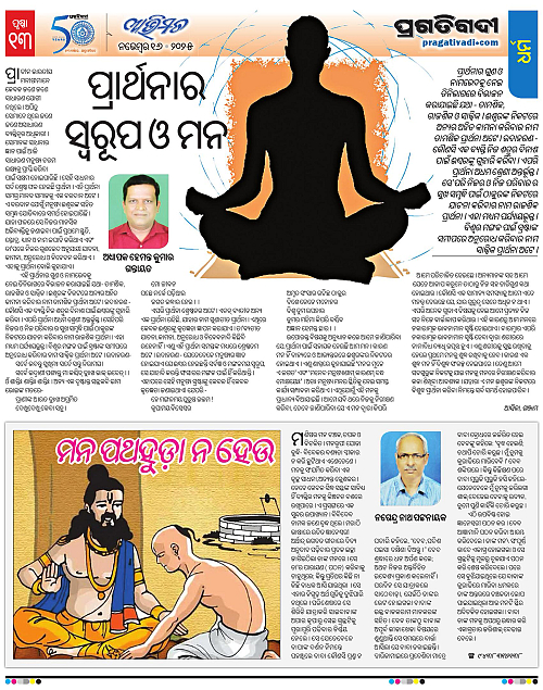 Avimat-16-11-2025-13