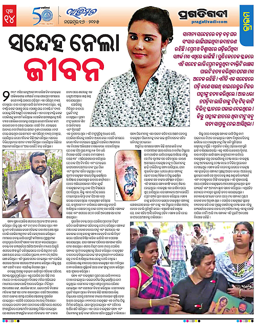 Avimat-16-11-2025-14