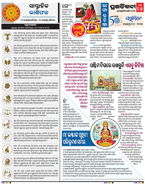 Avimat-16-11-2025-15