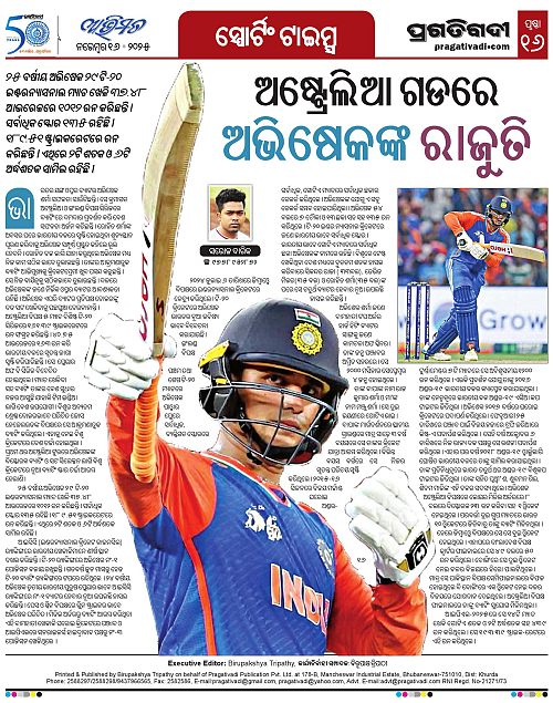 Avimat-16-11-2025-16