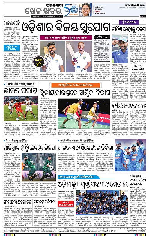 Coastal-Odisha-19-11-2025-12