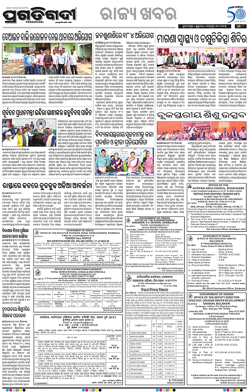 Balasore-Keonjhar-21-11-2025-08