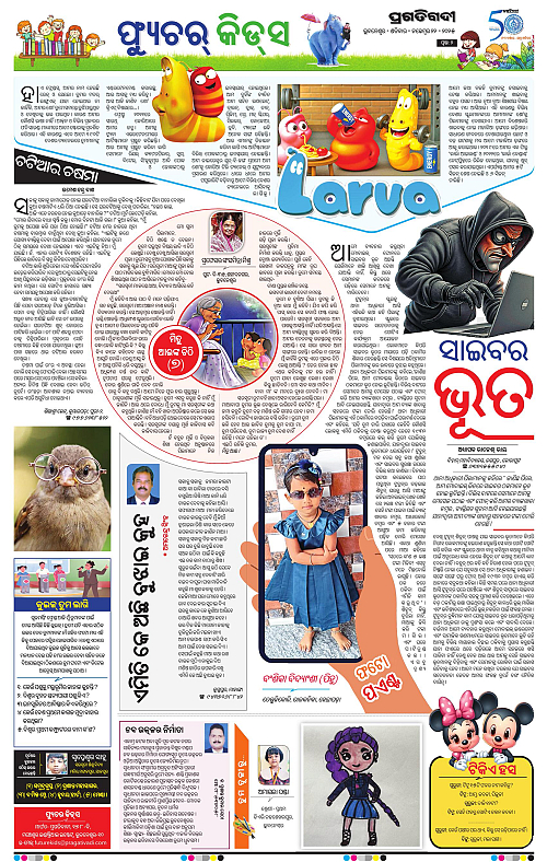 Sambalpur-22-11-2025-02