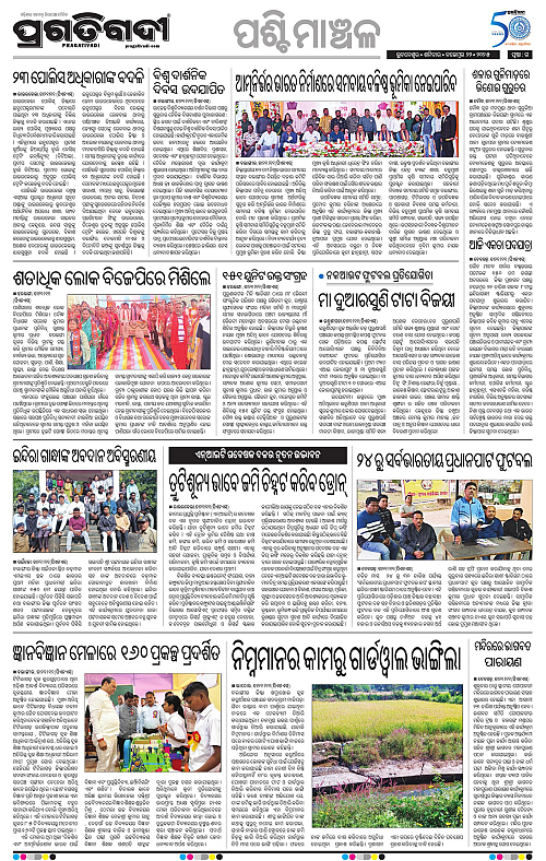 Sambalpur-22-11-2025-15