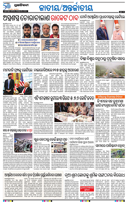 Coastal-Odisha-23-11-2025-10