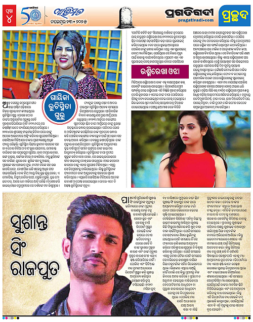 Avimat-23-11-2025-04