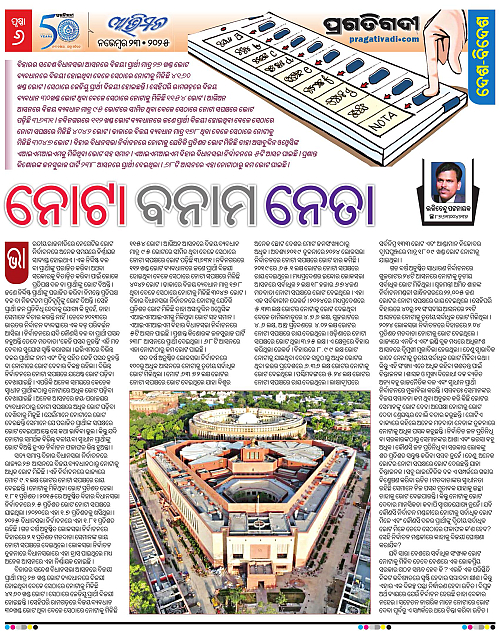 Avimat-23-11-2025-06