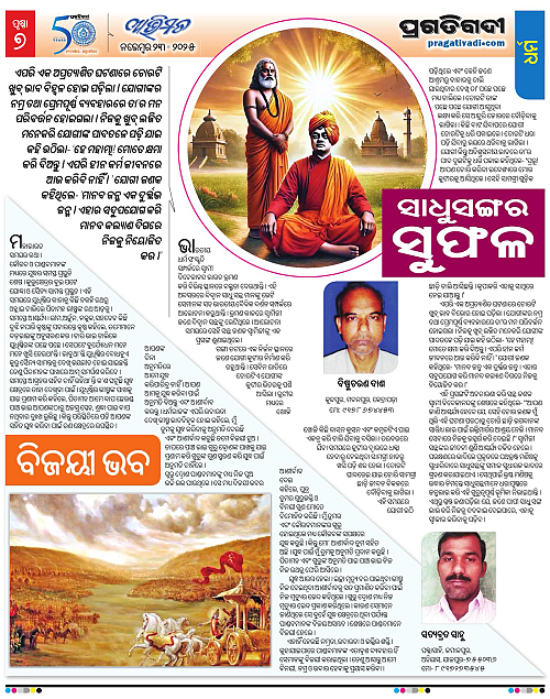 Avimat-23-11-2025-07