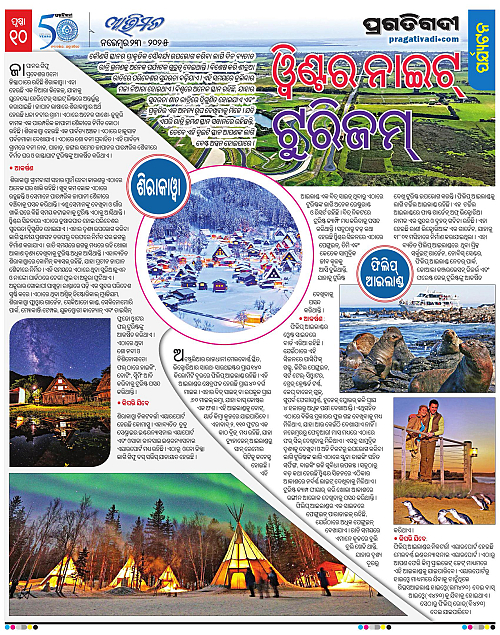 Avimat-23-11-2025-10