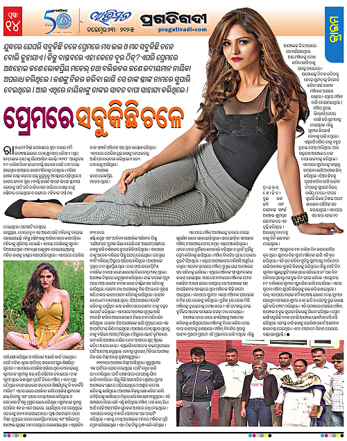 Avimat-23-11-2025-14