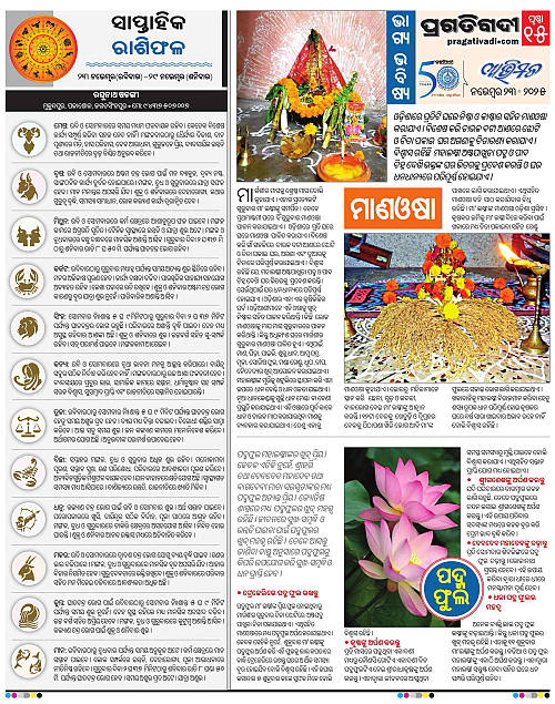 Avimat-23-11-2025-15